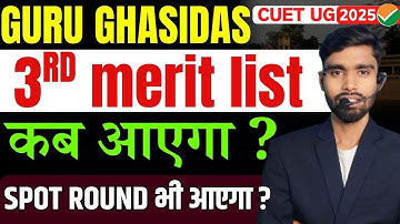 GGU CUET UG 2025 3rd Merit List Kab Aayegi? Spot Round Kab Aayega | GGU document verification date