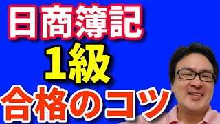 金融商品会計（発生と消滅）