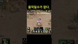 리니지M 움직일수가 없는데??!?