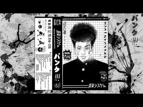 Sistema de Entretenimiento - S/T CS