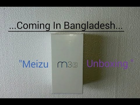 |-meizu-m3s-|-coming-soon-in-bangladesh-|-2017-|-unboxing..