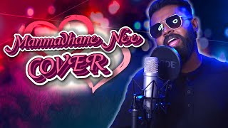 Manmadhane Nee | Cover | Buggimaan | Vocagenie Music