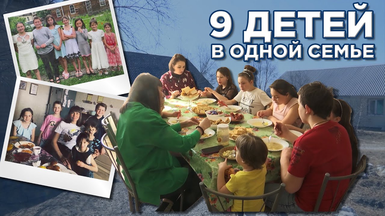 Секс 9 Детей Видео Секс 9 Детей Видео