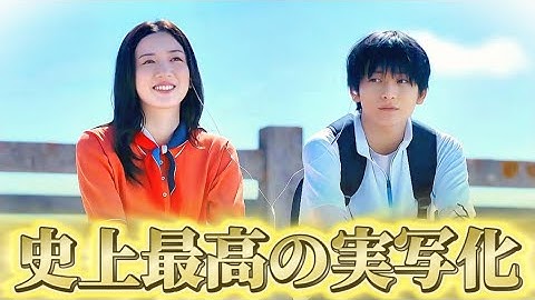 映画『からかい上手の高木さん』完全ガイド！“原作ガチファン”が映画の概要とストーリー、それから注目ポイントまで徹底解説！！【実写映画】【ネタバレ】