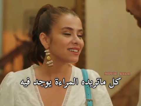 غيرة تولغا عليها مسلسل سيعجبك