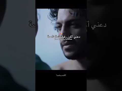 Let Me Your Comforter