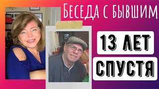 видео: Вы просили! Мой первый Американский муж - Джерри Квик! картинка: Вы просили! Мой первый Американский муж - Джерри Квик!