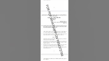 MEC 105 HINDI MEDIUM SOLVED ASSIGNMENT 2021-22 | FOR PDF WHATSAPP ON 9354372788