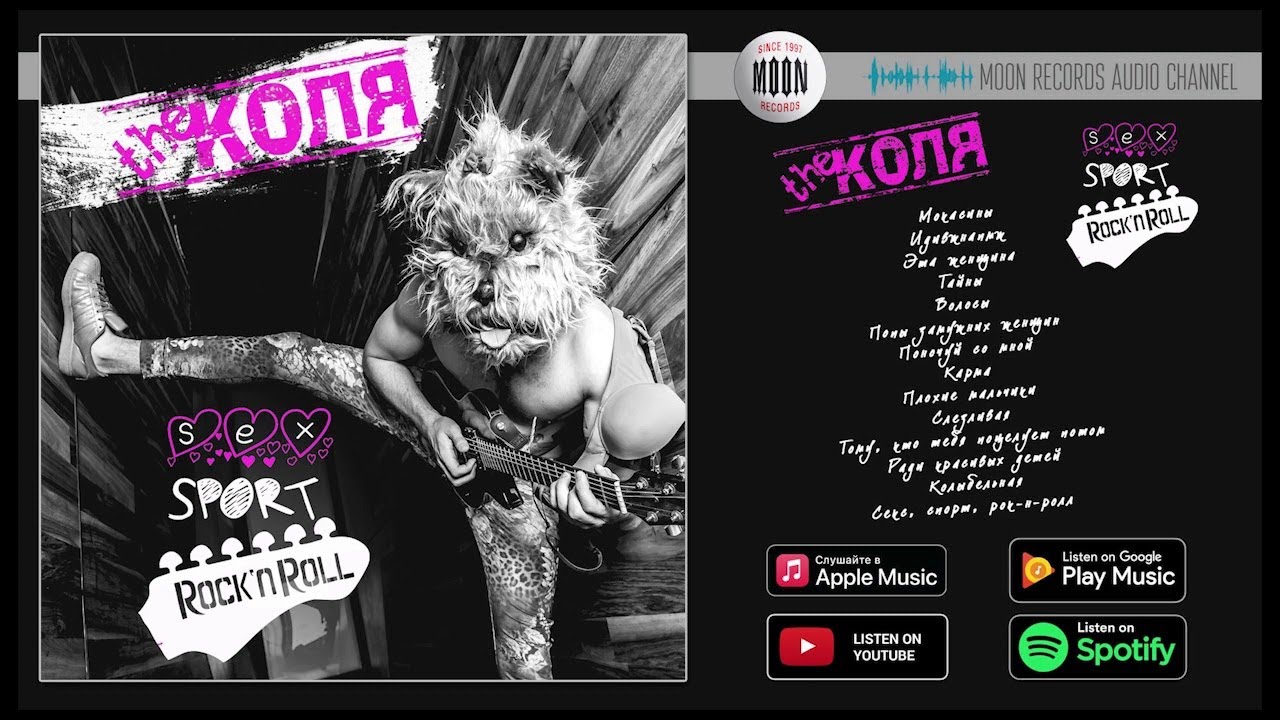 Порно автобуста сикке тиеді Лесби бастықтары белдікпен трахает