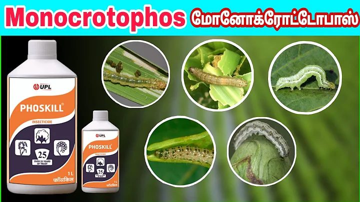 UPL Phoskill Monocrotophos 36% SL Insecticide Uses | மோனோக்ரோடோபாஸ் 36% SL Uses