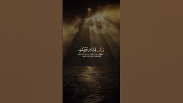 تلاوة من سورة البقرة ( شهر رمضان الذي أنزل فيه القرآن…) | القارئ عبدالرحمن مسعد | اللهم بلغنا رمضان
