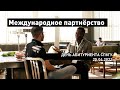 День абитуриента СПбГУ (25.04.21)