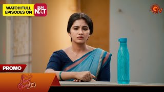 Singappenne - Promo 05 Sep 2025 Tamil Serial Sun Tv