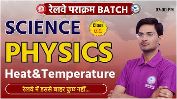 Heat&Temperature | RRB ALP/Technician Science | Railway Group D Physics |Railway RPF | पराक्रम BATCH