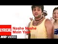 Nashe Nashe Mein Yaar Lyrical Video Song | Janasheen | Fardeen Khan, Celina Jaitly, Firoz Khan