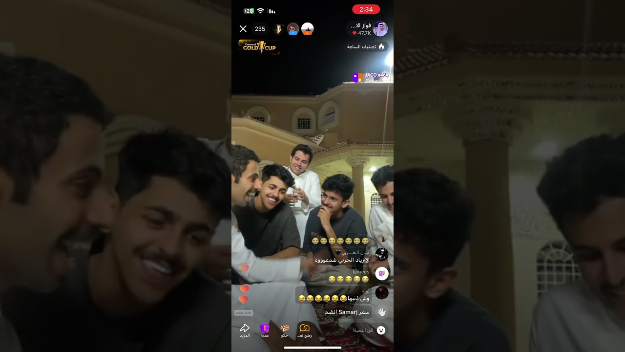 الجزء الثاني من بث فواز الاكلبي#اكسبلور #بث