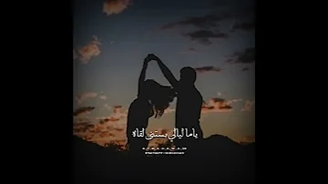 حبو جنن عشقي في أجمل ستوريات بنات حزينة حب وغرام ستوريات انستا أجمل حالات عشاق شيرين 