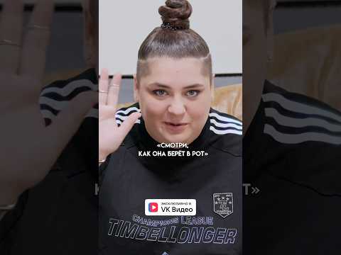 СУДАРЬ ПРО ОТНОШЕНИЯ С ДЕВУШКОЙ ЛЁГКОГО ПОВЕДЕНИЯ #даданетнет #сударь