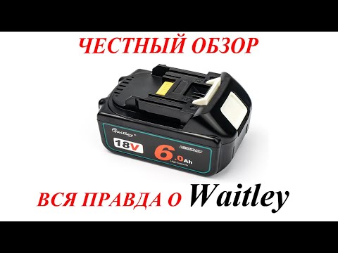 Video: Оригиналдуу Bullitt Заряддагыч кайда?