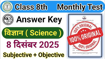 Project Rail Test Class 8th Science Answer Key 8 December 2025 || Monthly Test Answer Key Class 8th