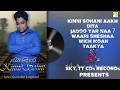 Kinni sohni  ali saab   new punjabi songs 2018  sky tt cds records