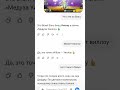 виллоу-❌️,уиллоу-✅️