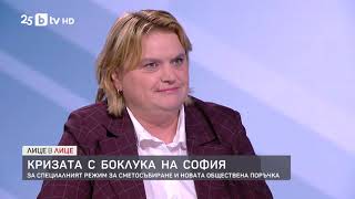 картинка: Надежда Бобчева за кризата с боклука на София