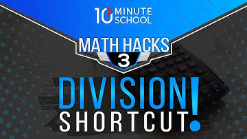 Math Hacks #3: Division Shortcut (ভাগের শর্টকাট) | Ayman Sadiq