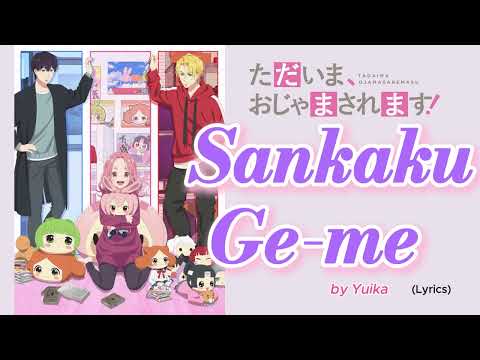 『 Tadaima, Ojamasaremasu! 』- Ending FULL " Sankaku Ge-me " by Yuika (Lyrics)