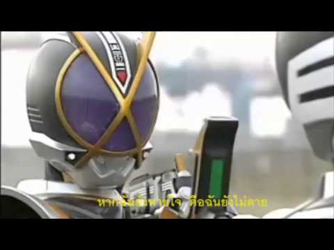 Kamen rider fize op thai ver