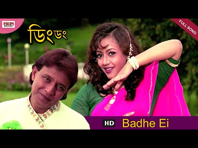 গুরু বাংলা মুভি। guru Bangla movie। বাংলা বই। Kolkata Bangla action move।  Mithun। rachana। lavani 