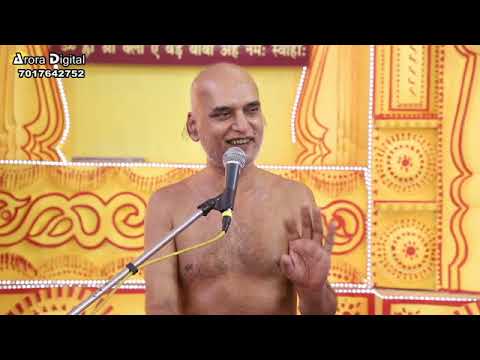 मुनि श्री 108 वीरसागर जी, तत्वार्य सूत्र अध्याय 8  , 10-9-2019