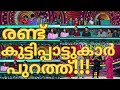   topsinger season 4 eliminationtopsinger season 4 latest episode 135