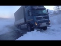 Колымский зимник Volvo fmx