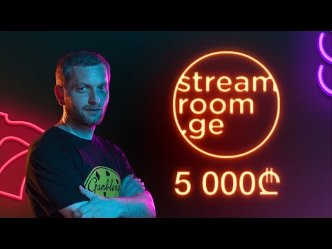 Gambler's Club სტუმრად Streamroom -ში დეპოზიტი 5000 ლარი .სტრიმი #4