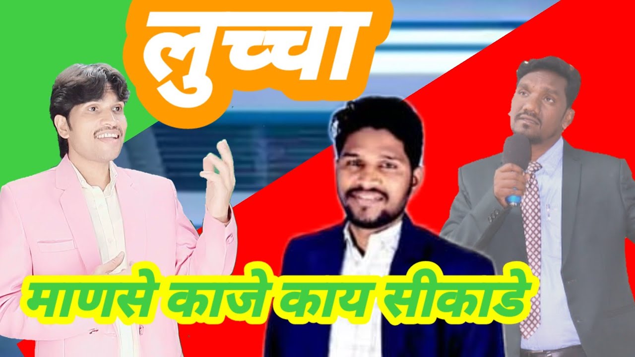 कोई इंसान पाप में पकड़ा जाए तो उसे साथ में ले लो ओर संभालो,,,  