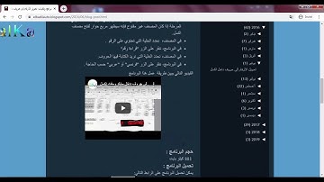 تحويل الأرقام إلى حروف داخل إكسل - النسخة الثانية