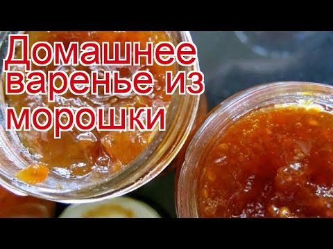 Рецепты из морошку - как приготовить морошку пошаговый рецепт - Домашнее варенье из морошки