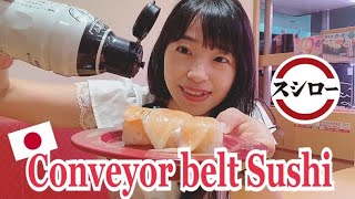 видео: Японские слова, используемые в конвейерной ленте суши картинка: Японские слова, используемые в конвейерной ленте суши