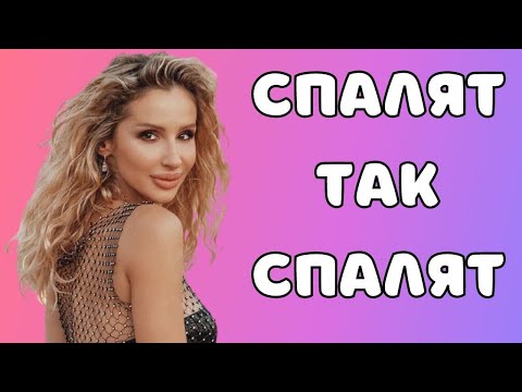 Светлана Лобода готова рассекретить своего бойфренда: «Ну спалят – значит, спалят»
