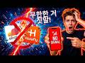 에어아로 홀라플라이 비교: 무제한 데이터의 거대한 함정 [충격적인 진실]