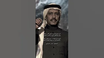 الشاعر العملاق ناصر الحمادين والشجاع ان حب توخذ بندقه من كفه Foryou اكسبلور Funny شعر تاريخ 