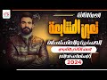 الحصة التالتة تعين المتتابعه الحسابيه و المتسلسلات الصف الثاني الثانوي 2024 أ أسامه سعدالله
