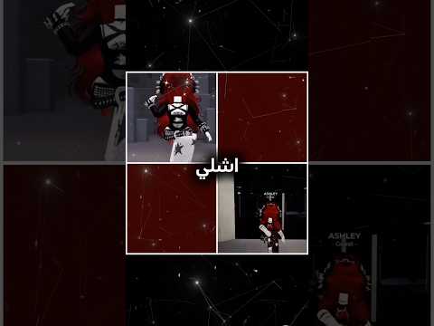 مشهور ثاني      اشلي تكسلر تونر مكسي هيا
