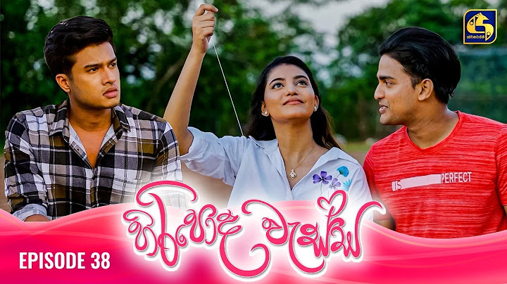 HIRIPODA WESSA || EPISODE 38 || හිරිපොද වැස්ස || 06th November 2024