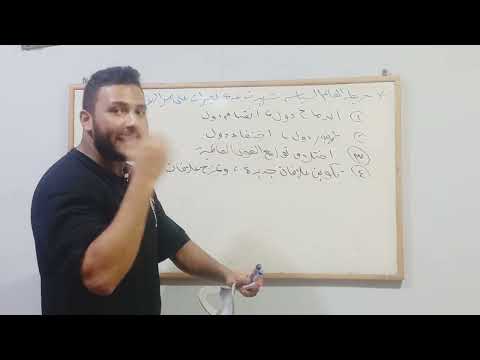 جغرافيا معادلة كلية تجارة  المنهج الجديد جغرافيا سياسية الدرس التمهيدي شرح بالتفصيل