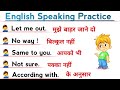 Daily Use English - English Speaking | Spoken English - English Kaise Sikhe | Brilliant Guru |