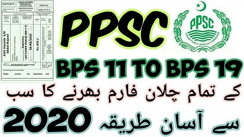 How to Fill the PPSC Challan Form //PPSC Challan Form Easy to fill// #PPSC #NTS #ChallanForm