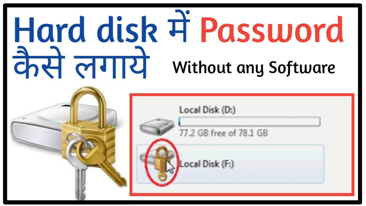 Disk password. Disk password
