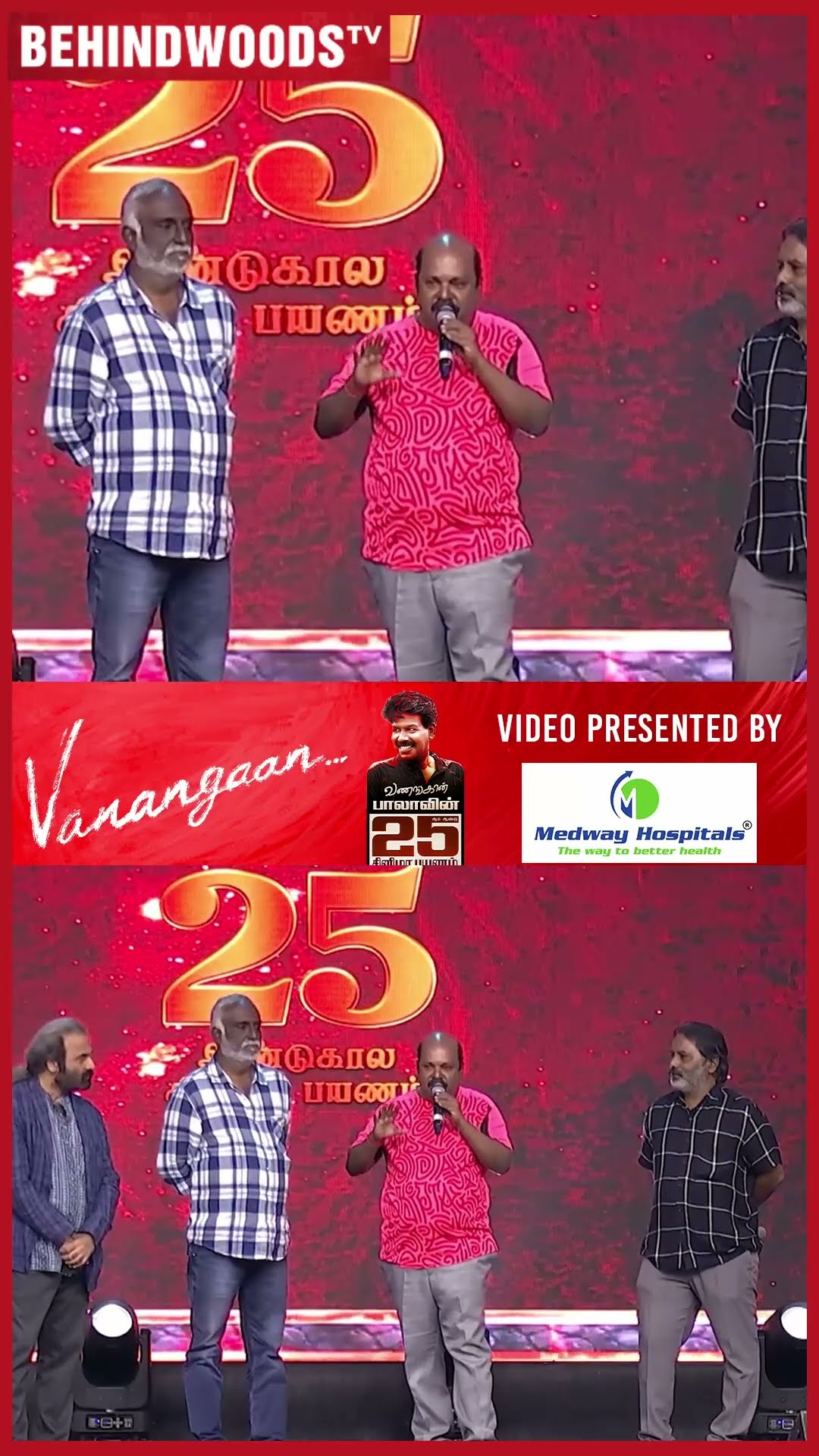 '7 வருஷம் அப்படியே உக்காந்து இருந்தோம் ..' ?  Singampuli Emotional